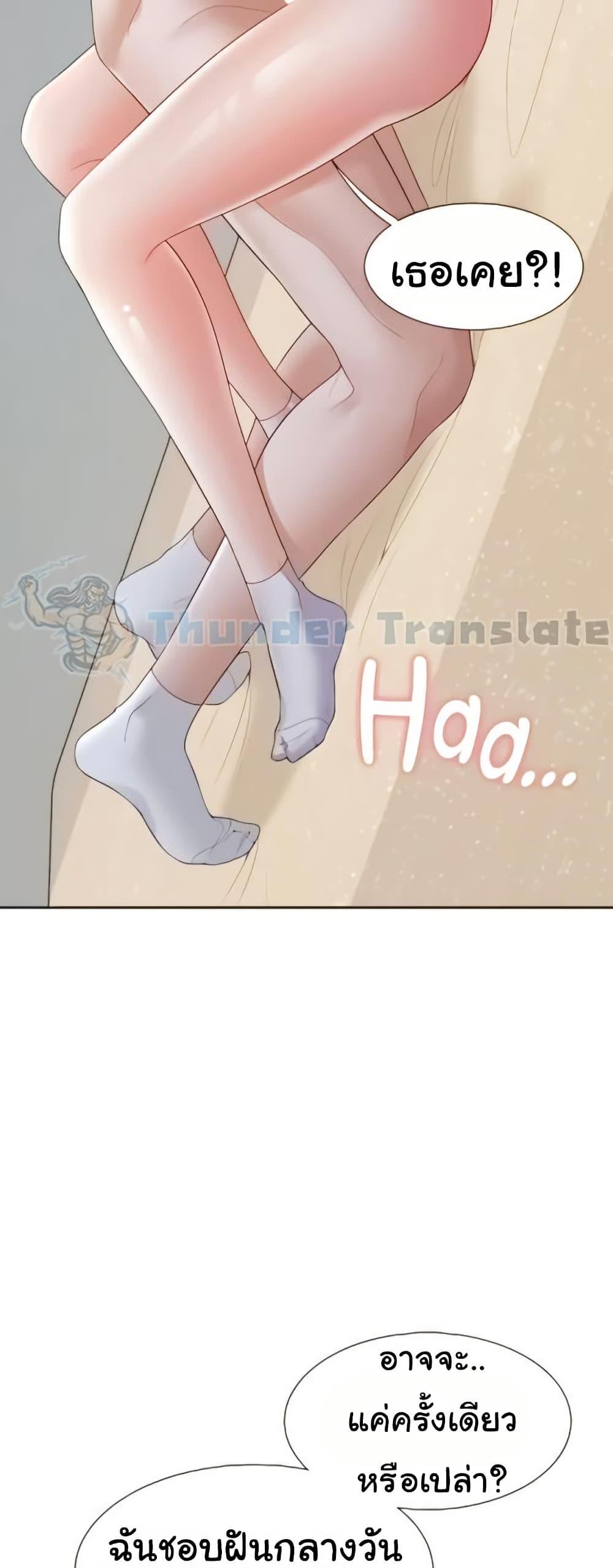 Bunk Beds - หน้า 15