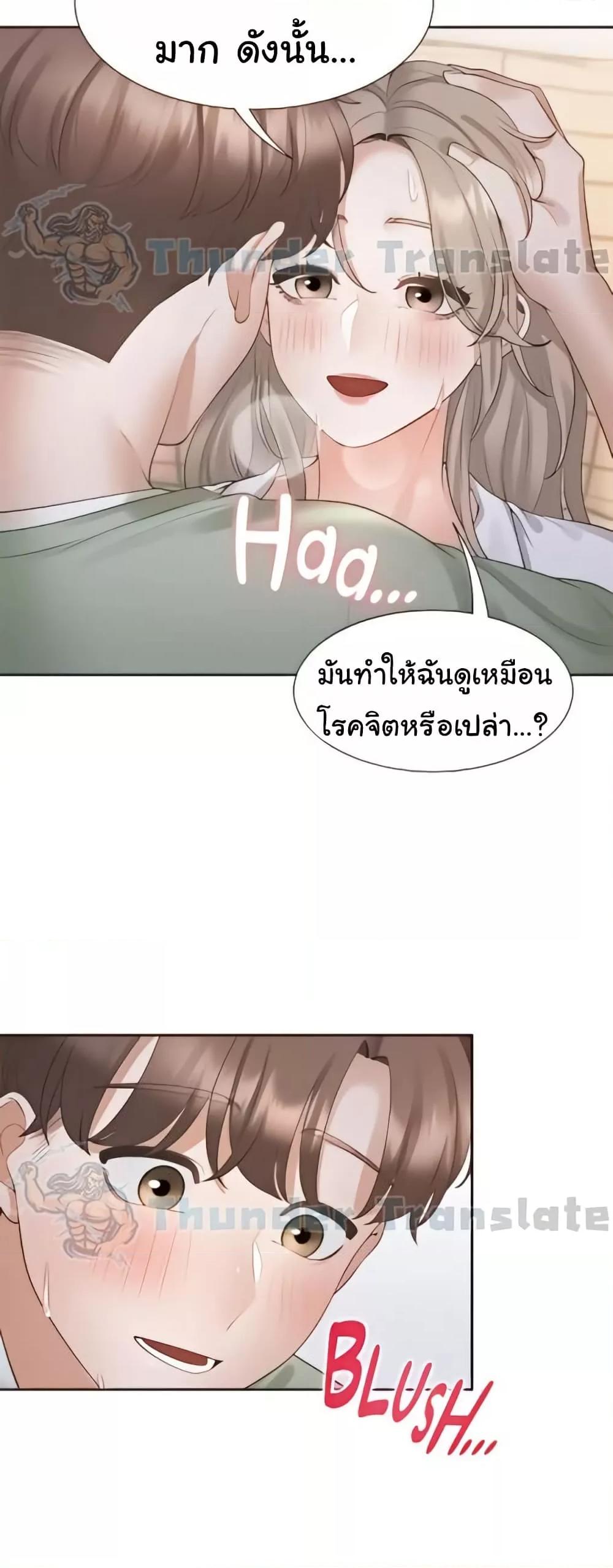 Bunk Beds - หน้า 16