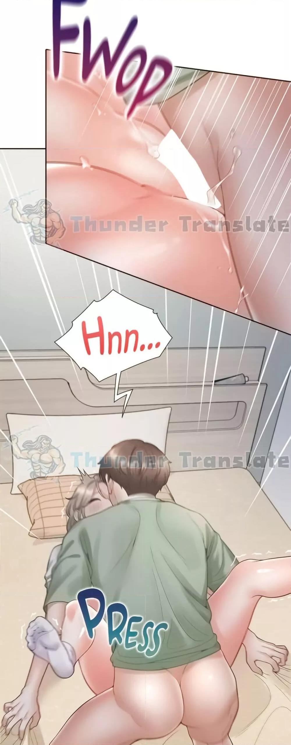 Bunk Beds - หน้า 33