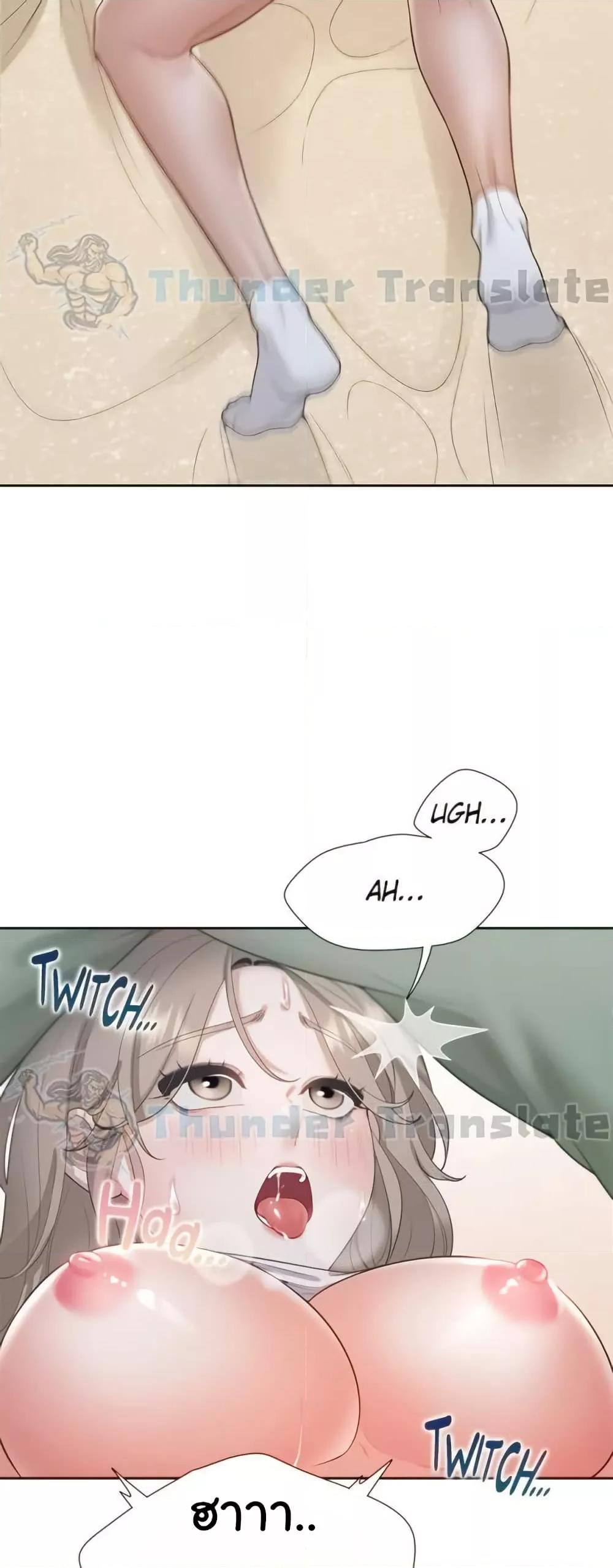 Bunk Beds - หน้า 34
