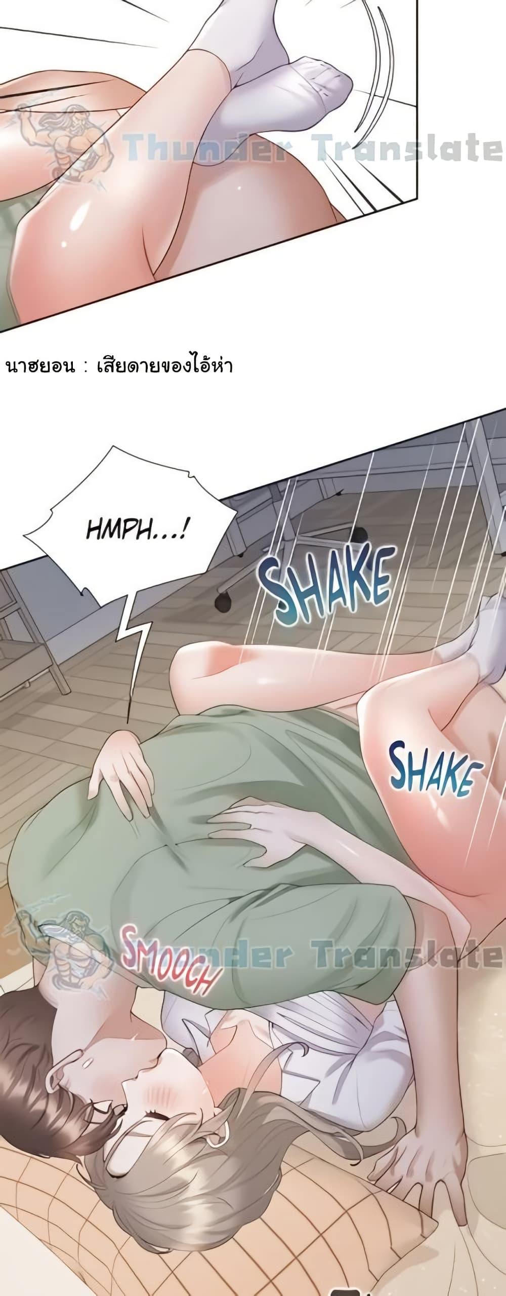 Bunk Beds - หน้า 43
