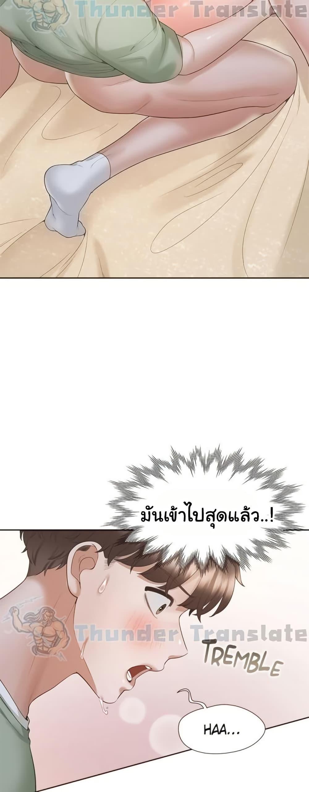Bunk Beds - หน้า 5