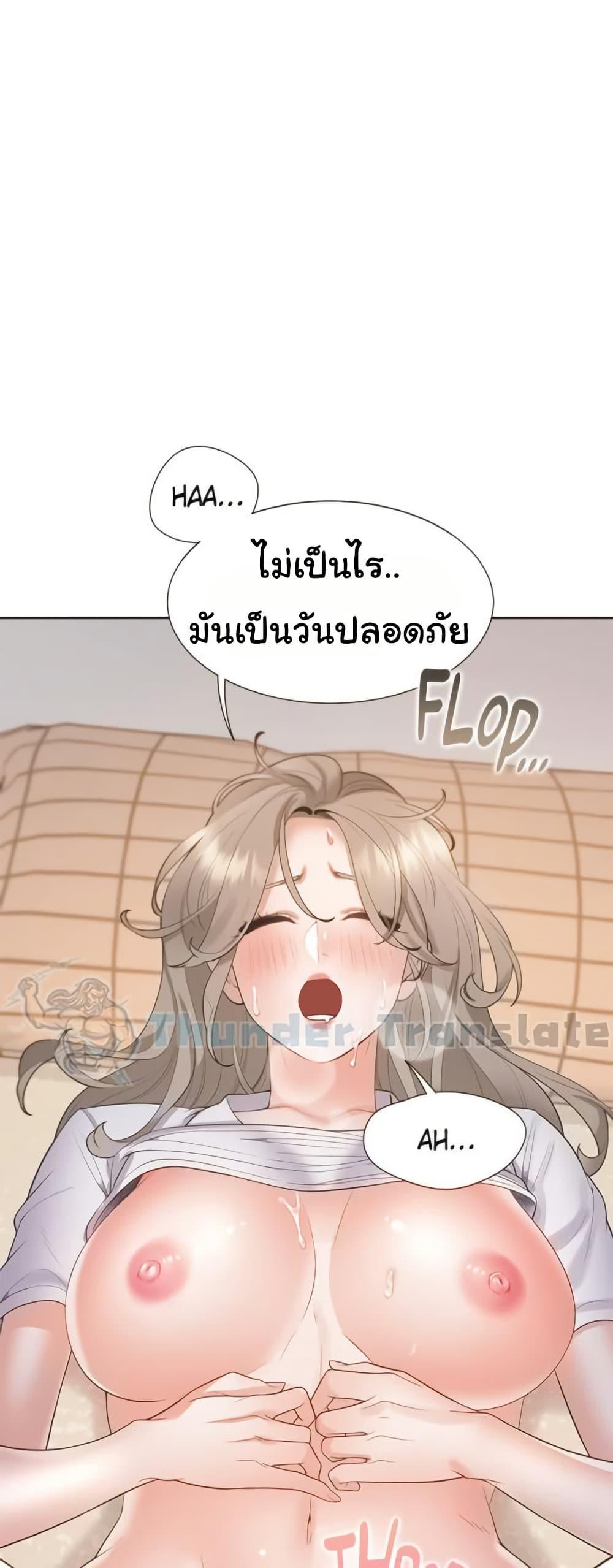 Bunk Beds - หน้า 51
