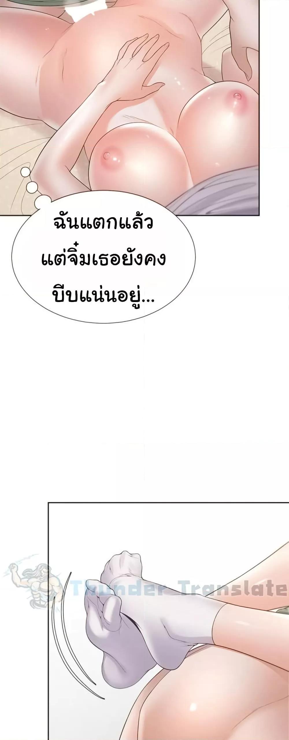 Bunk Beds - หน้า 53