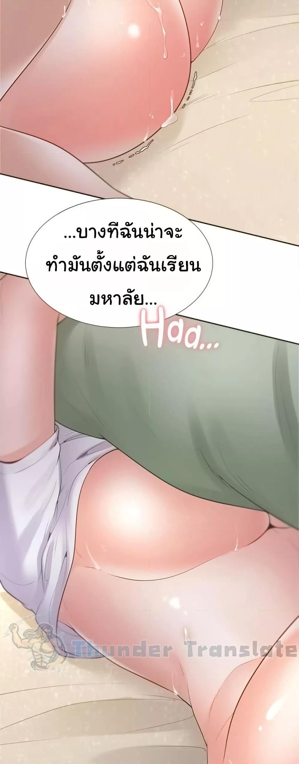 Bunk Beds - หน้า 56