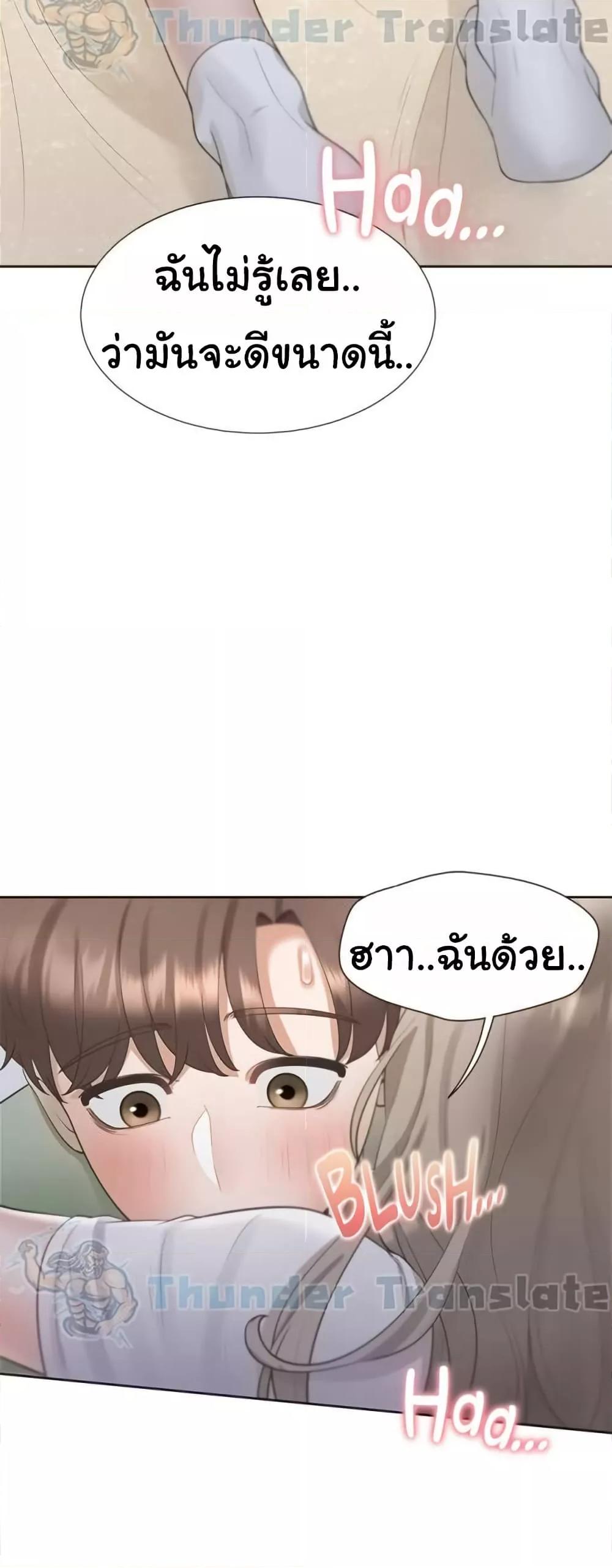 Bunk Beds - หน้า 59