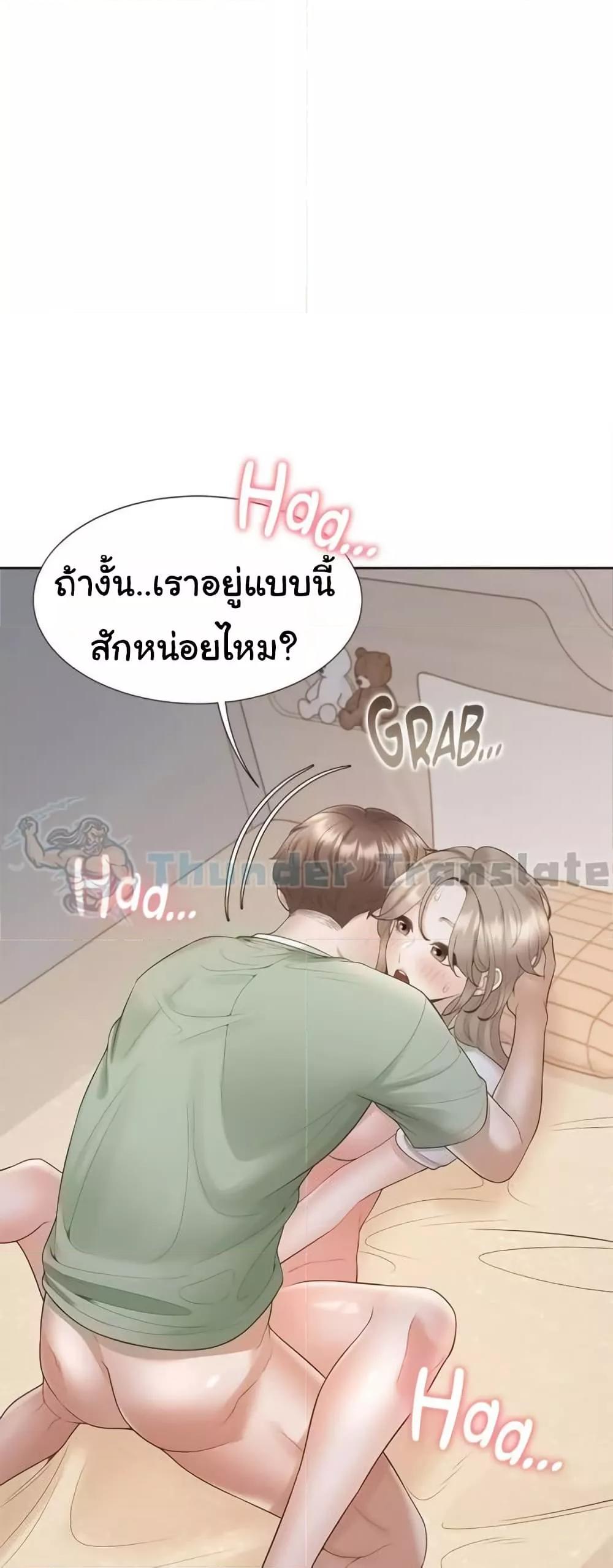 Bunk Beds - หน้า 9