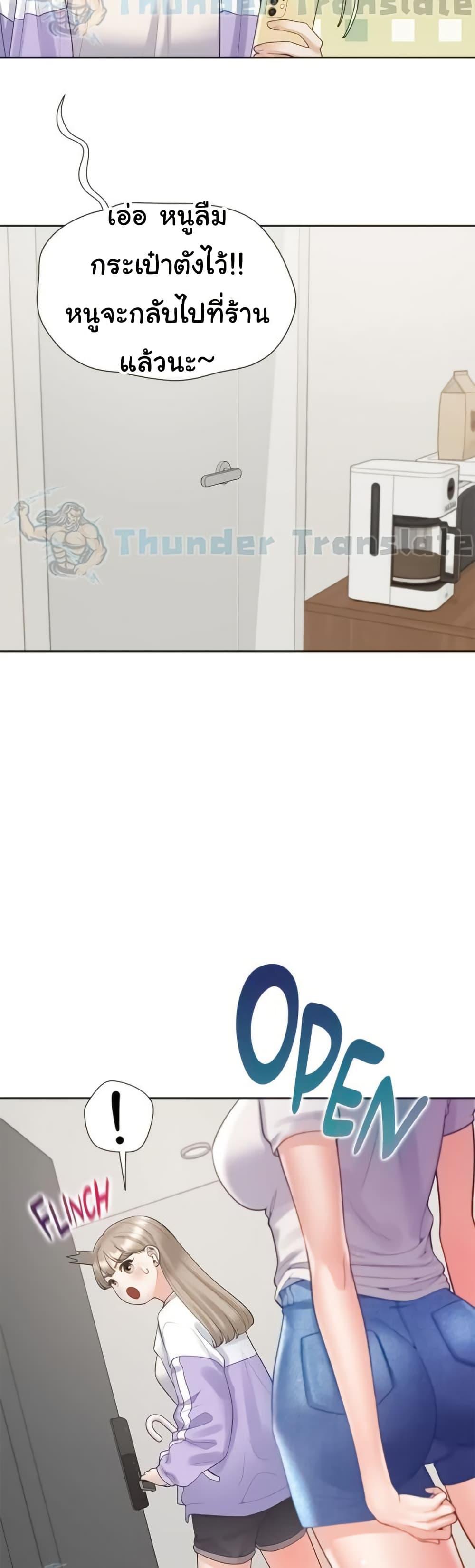 Bunk Beds - หน้า 10