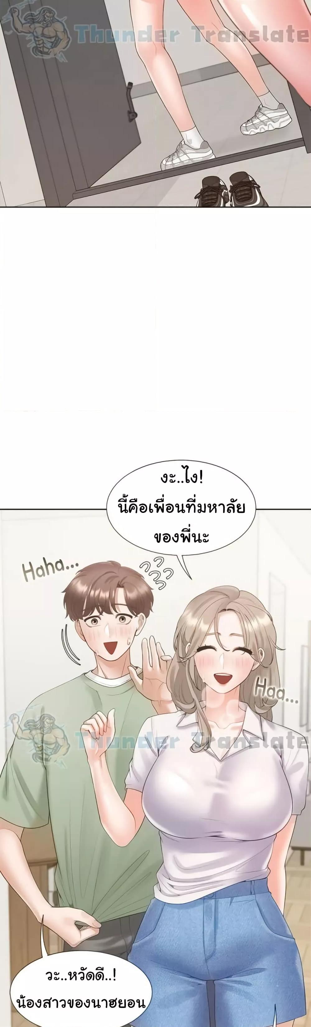 Bunk Beds - หน้า 11