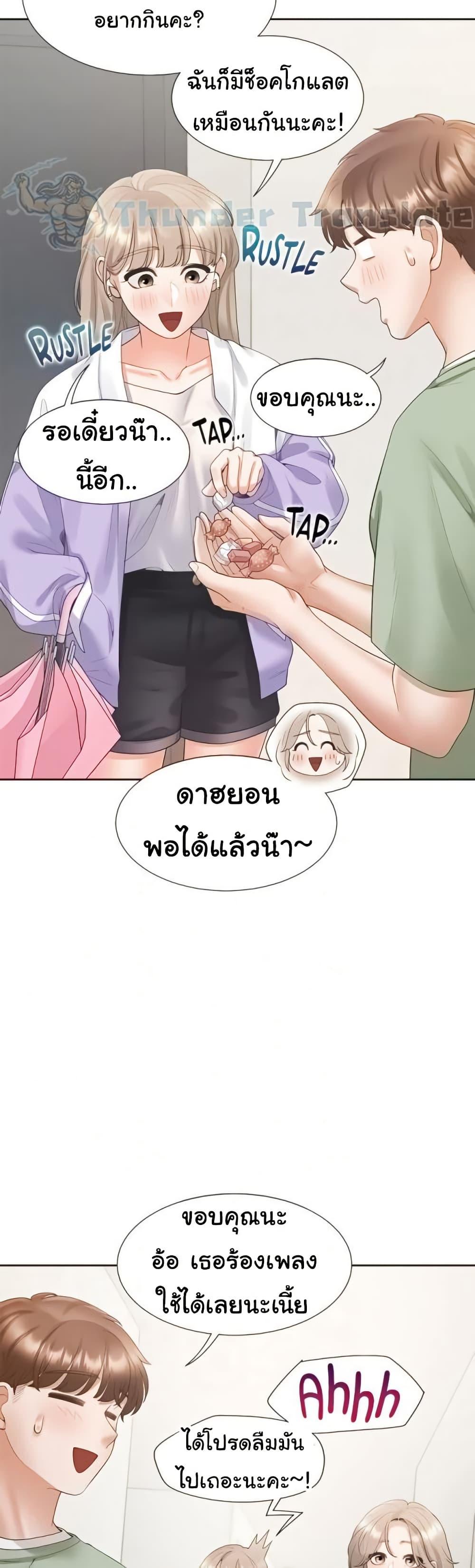 Bunk Beds - หน้า 13