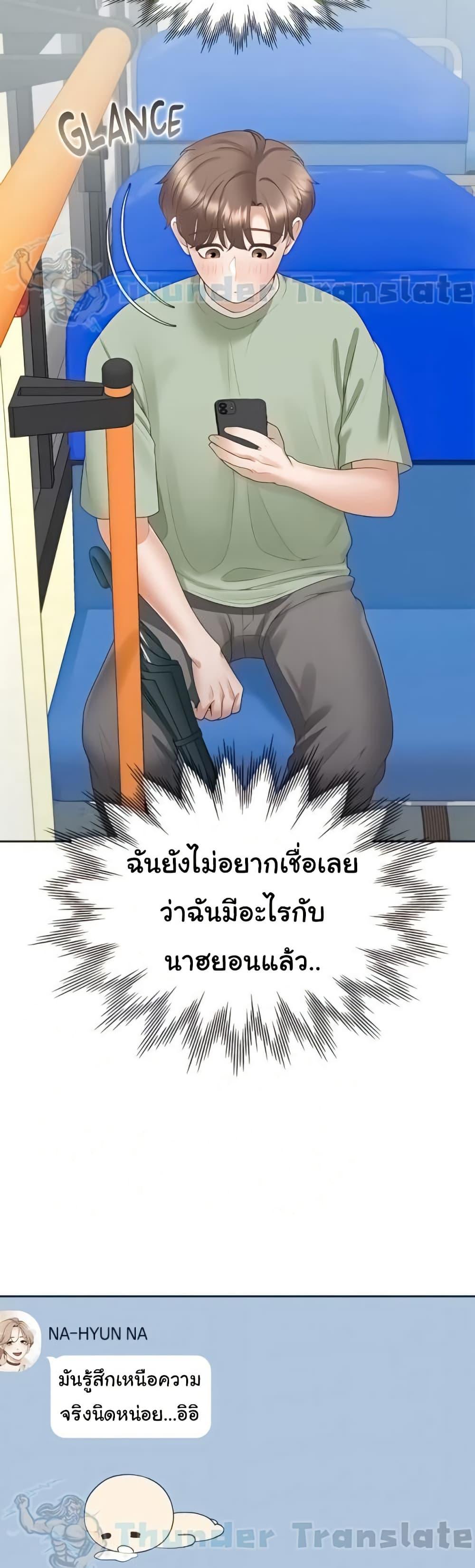 Bunk Beds - หน้า 21
