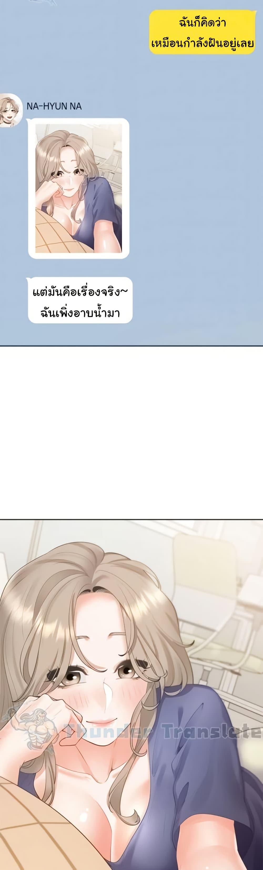 Bunk Beds - หน้า 22