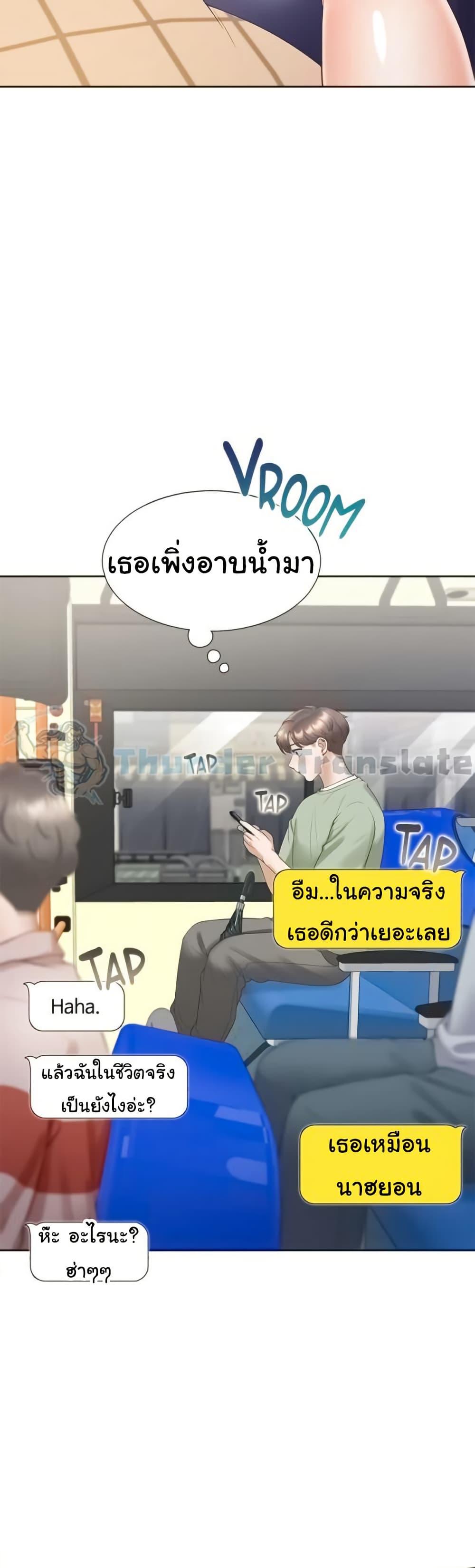 Bunk Beds - หน้า 23