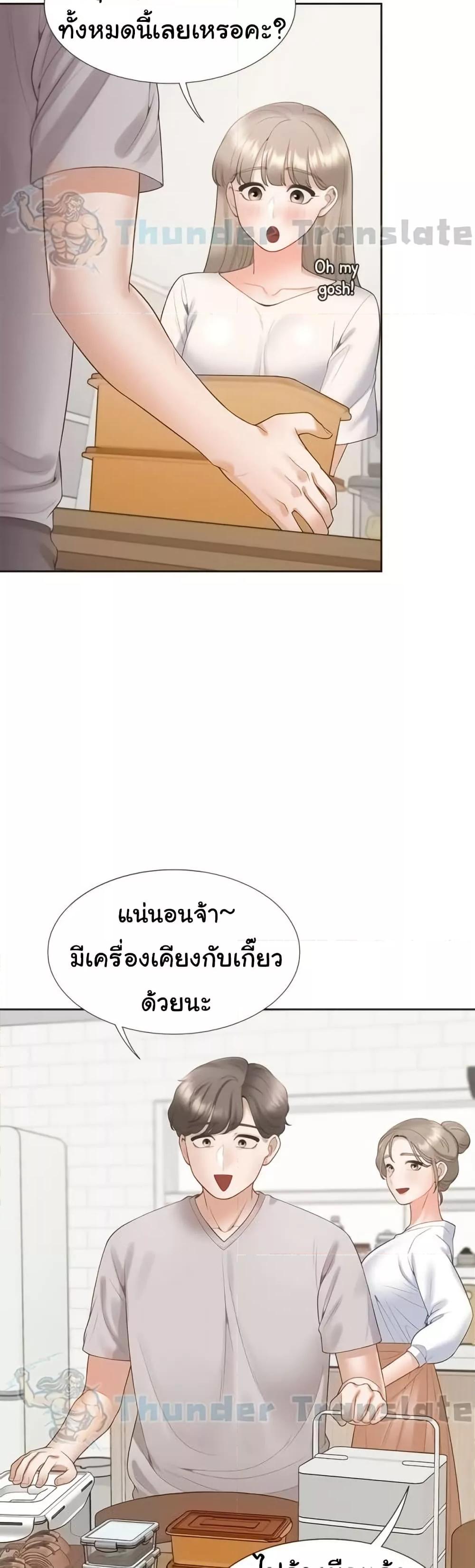Bunk Beds - หน้า 30