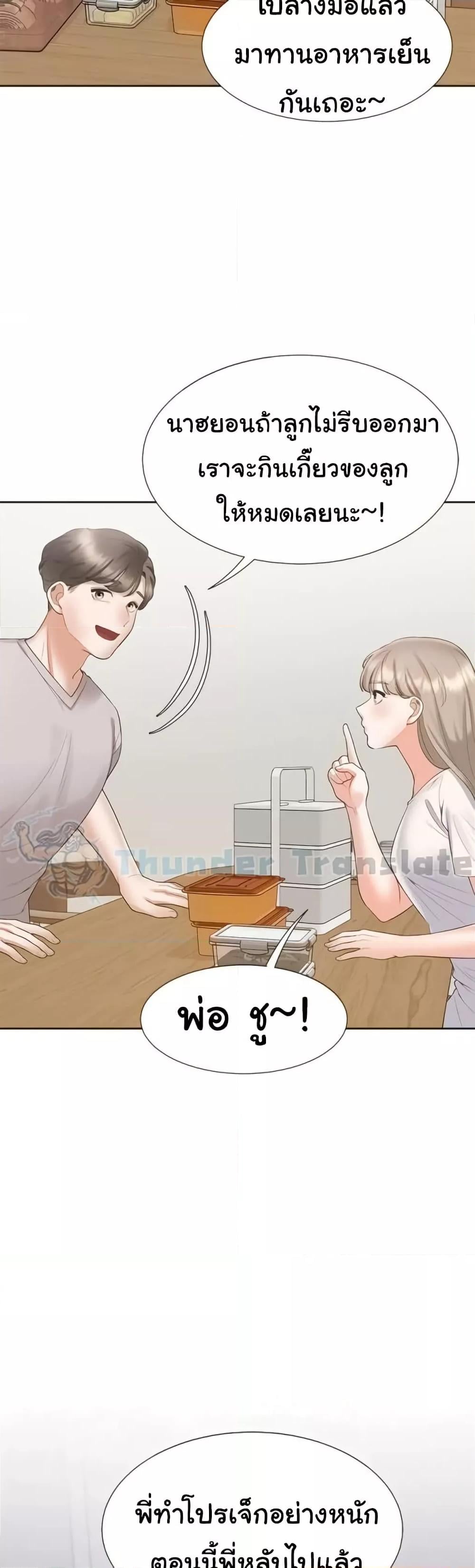 Bunk Beds - หน้า 31