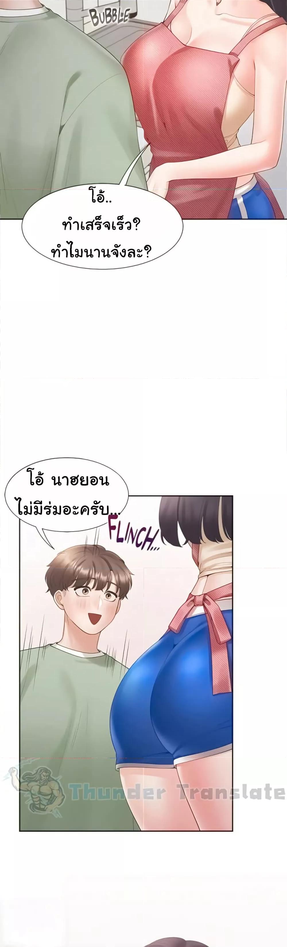 Bunk Beds - หน้า 38