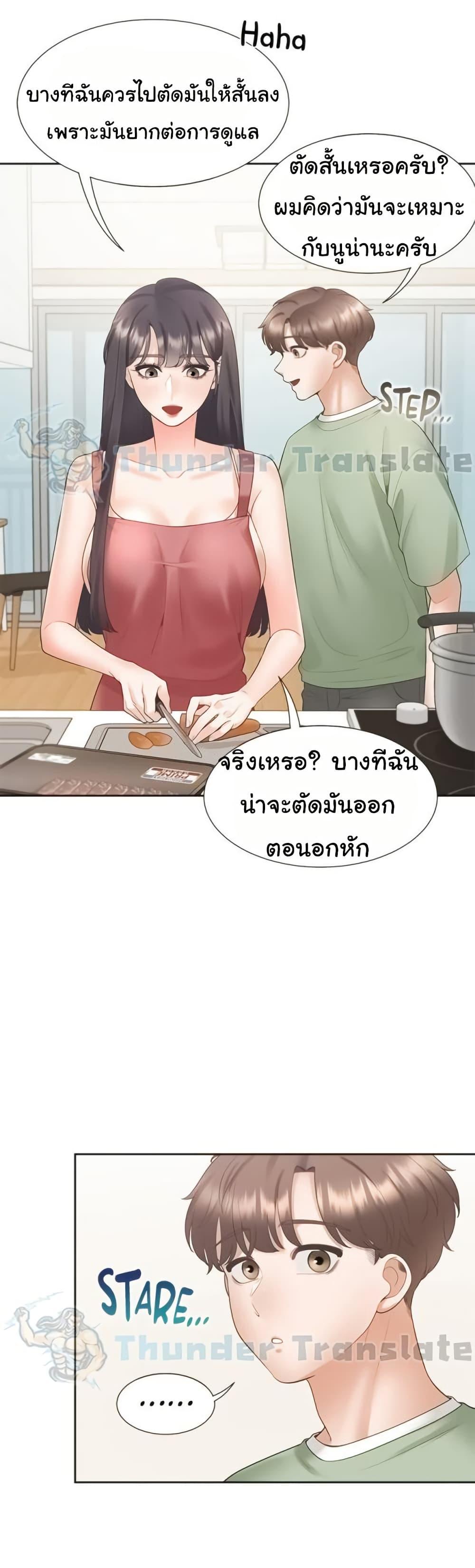 Bunk Beds - หน้า 42