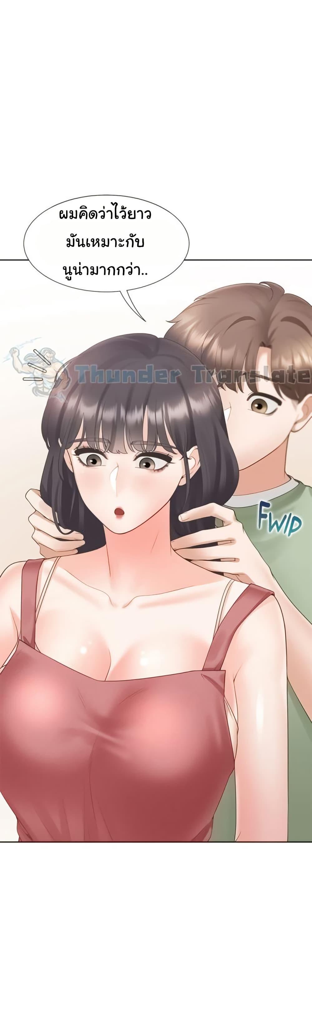 Bunk Beds - หน้า 44