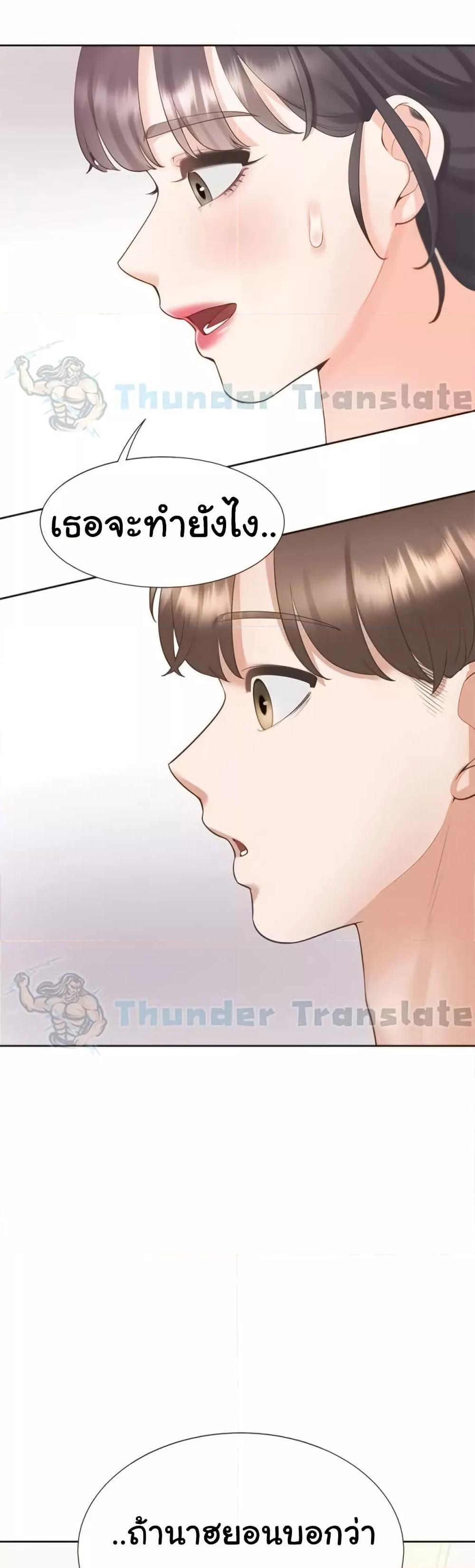 Bunk Beds - หน้า 47