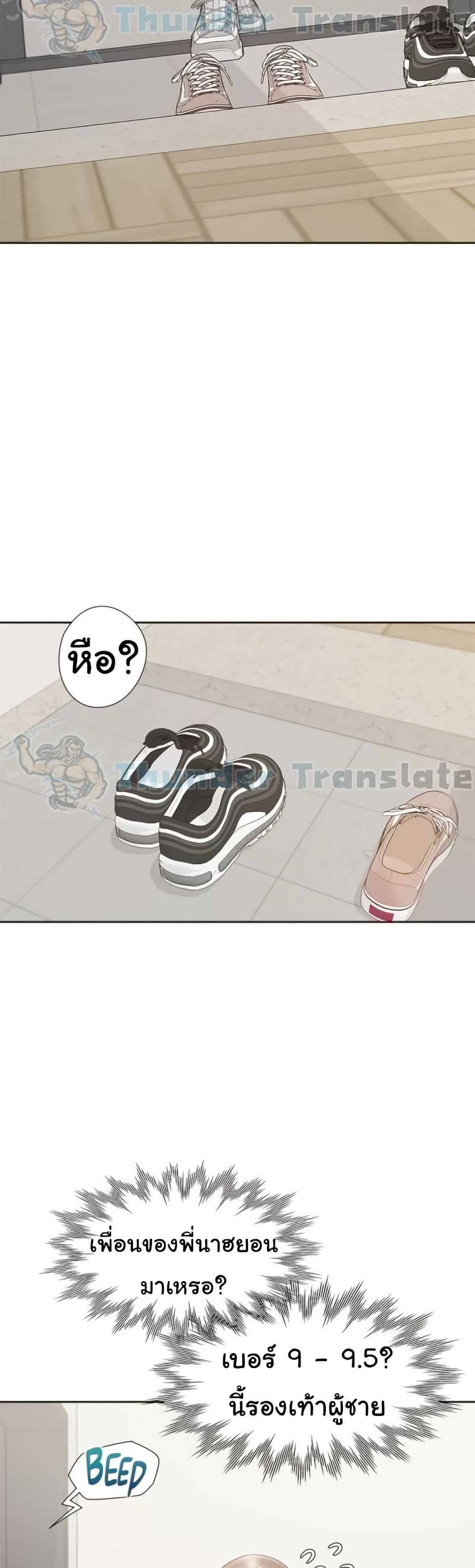 Bunk Beds - หน้า 8