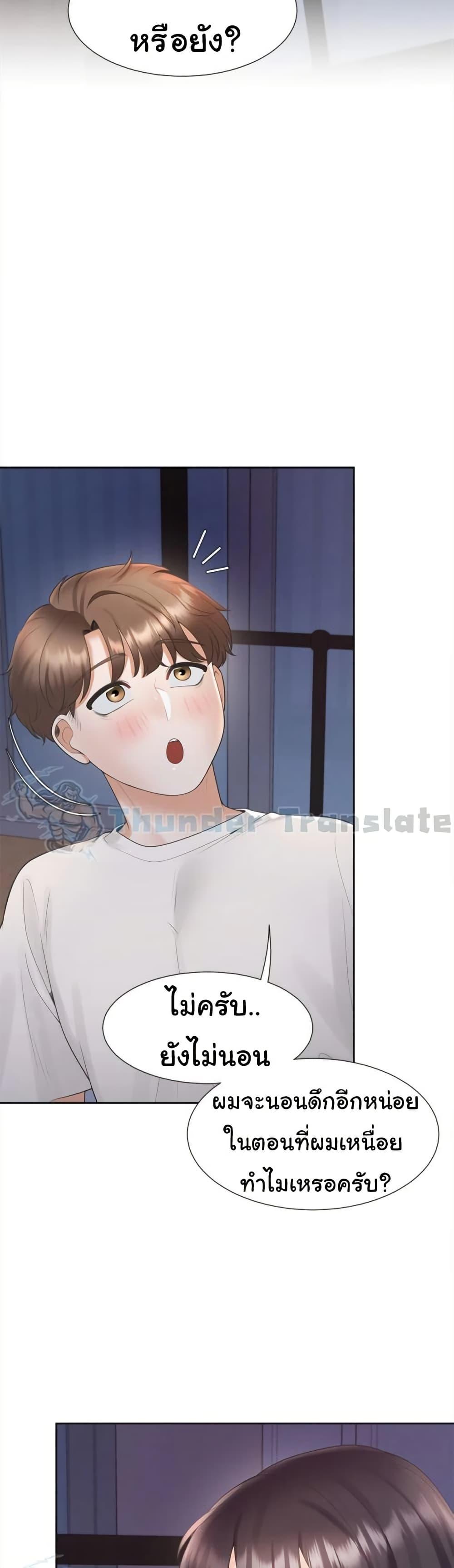 Bunk Beds - หน้า 3