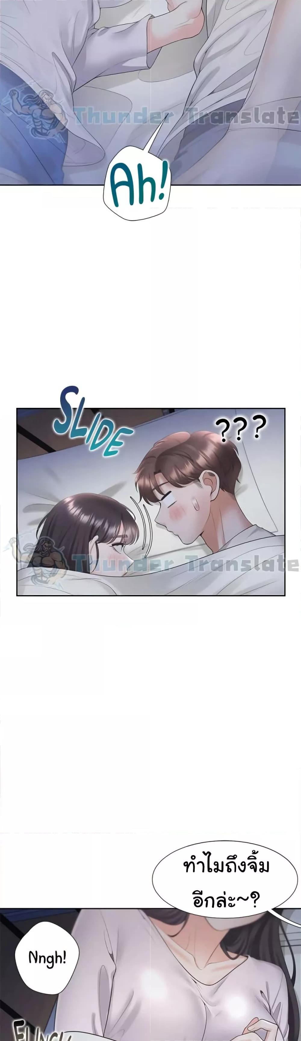Bunk Beds - หน้า 39