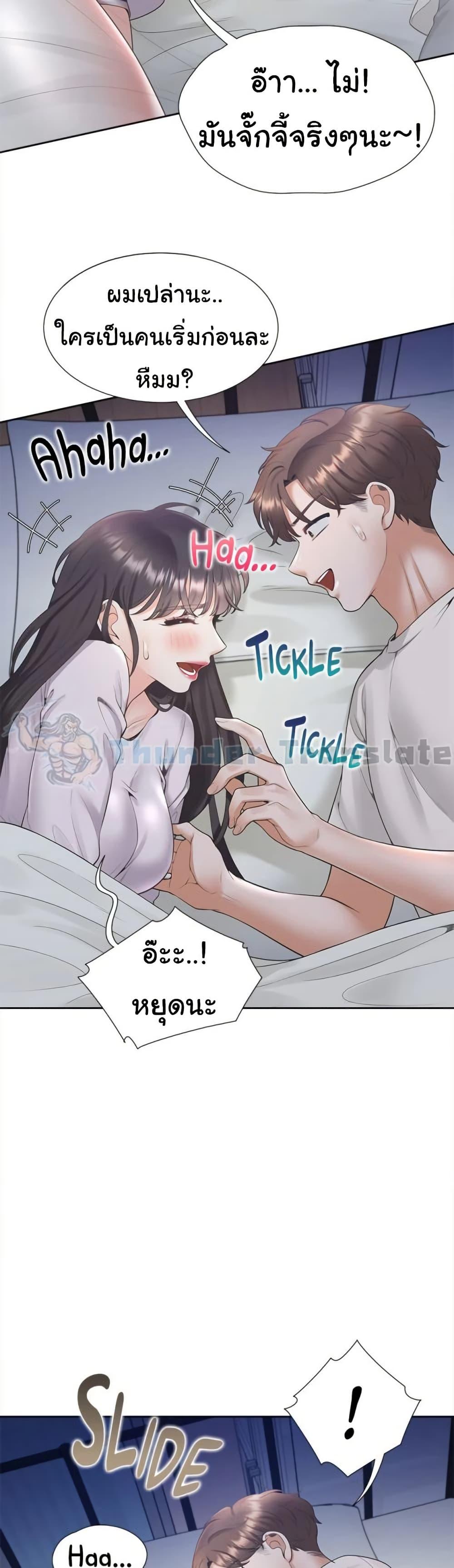 Bunk Beds - หน้า 41