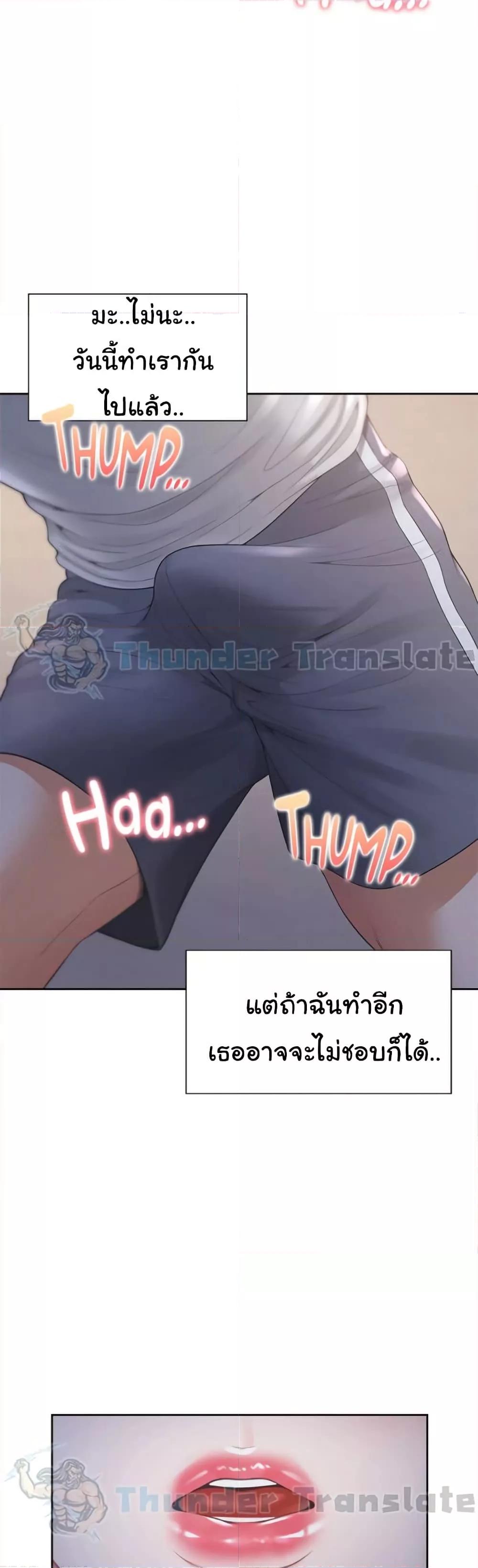 Bunk Beds - หน้า 2