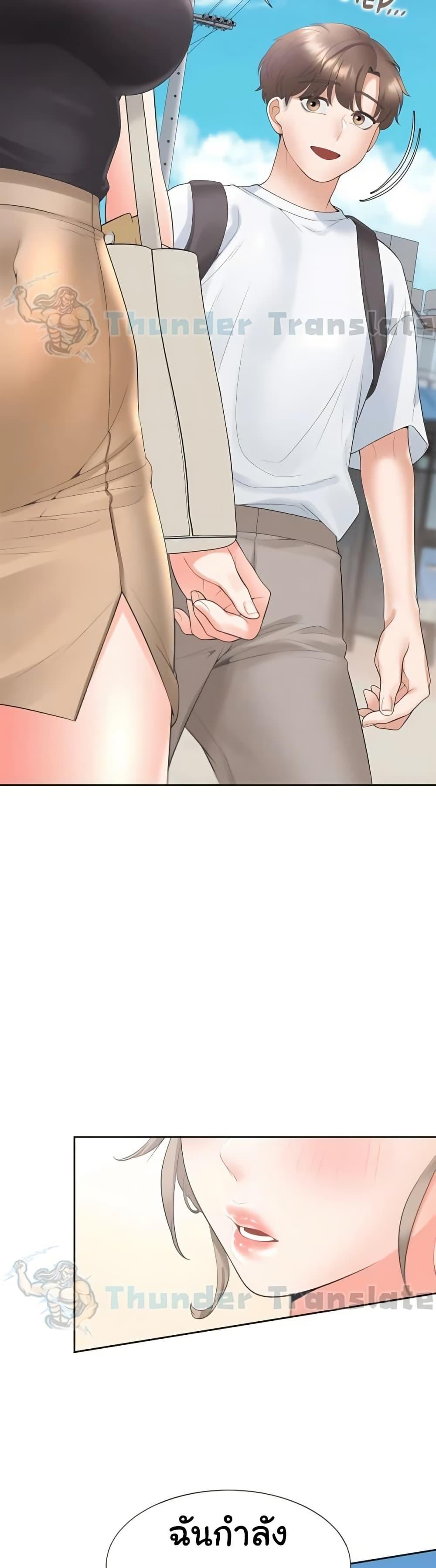 Bunk Beds - หน้า 32