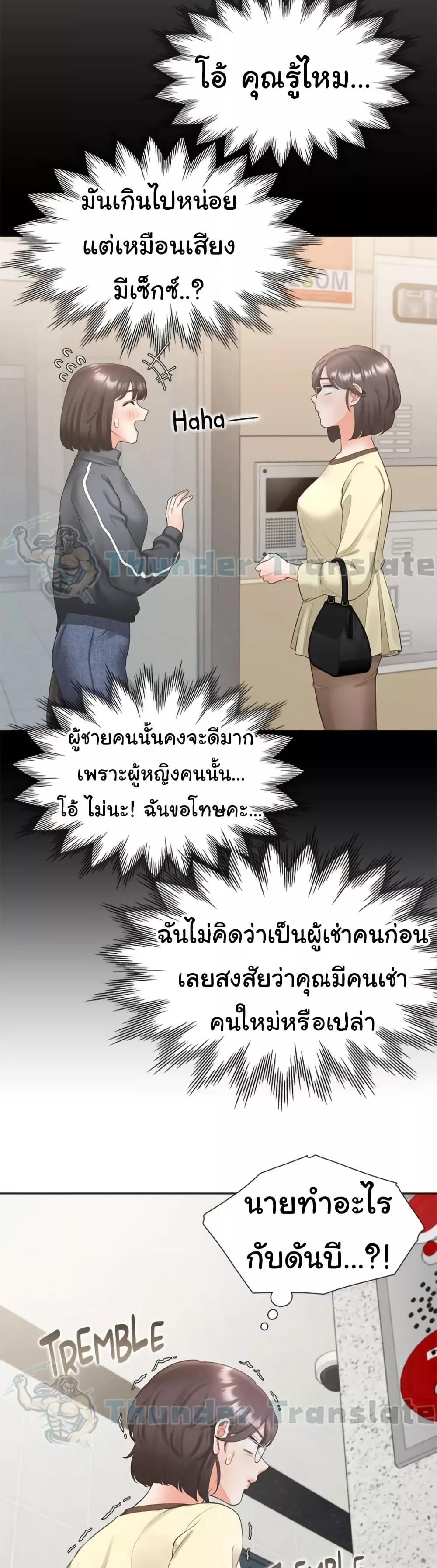 Bunk Beds - หน้า 4