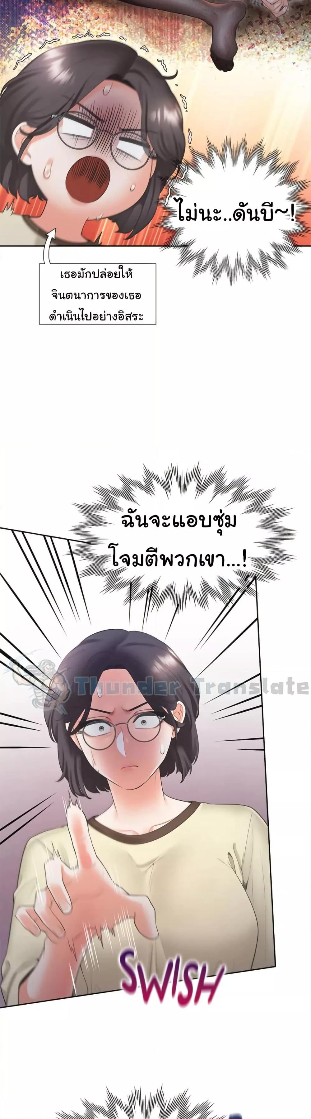 Bunk Beds - หน้า 6