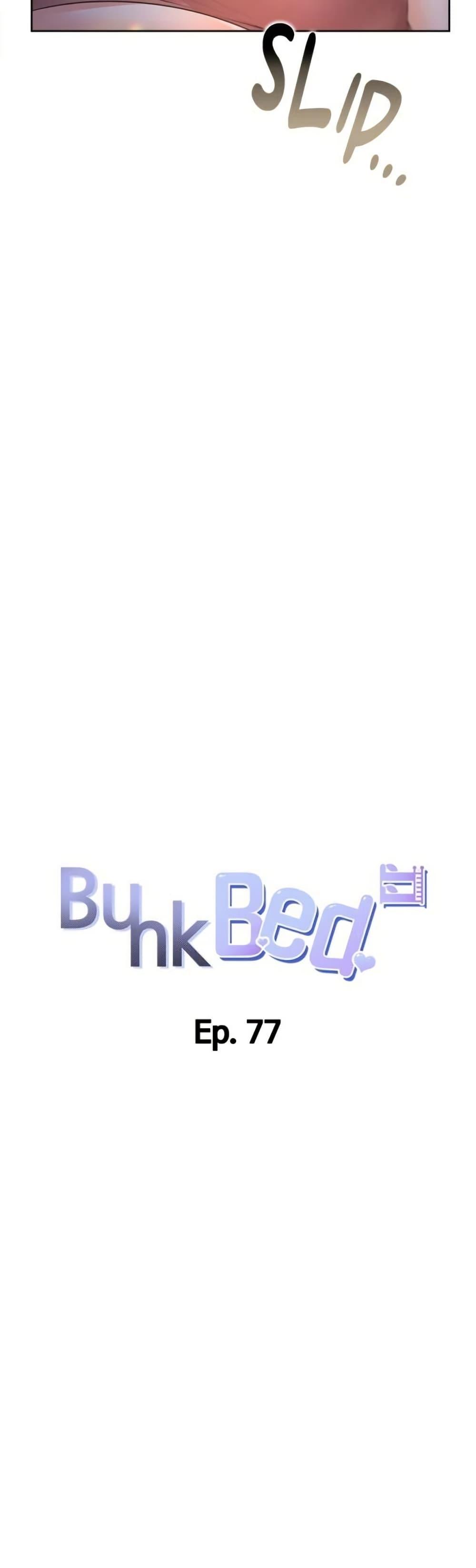 Bunk Beds - หน้า 3