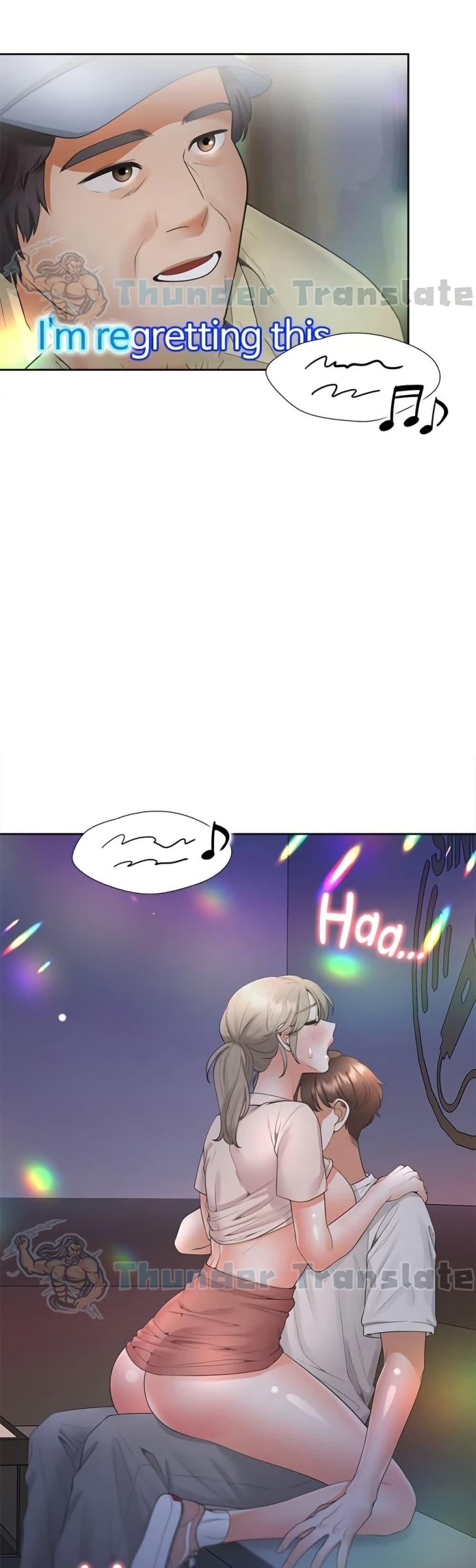 Bunk Beds - หน้า 41