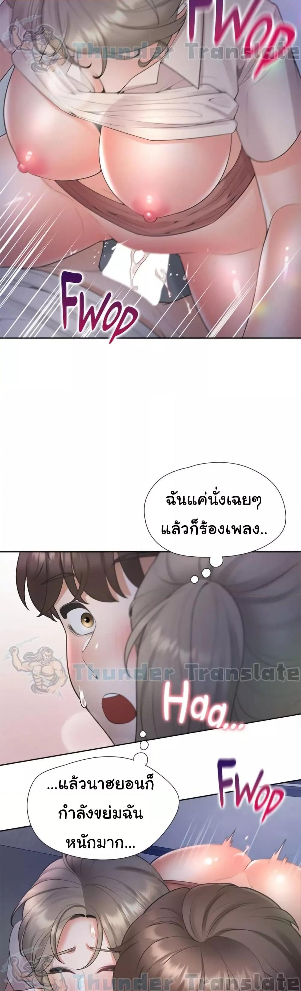 Bunk Beds - หน้า 44