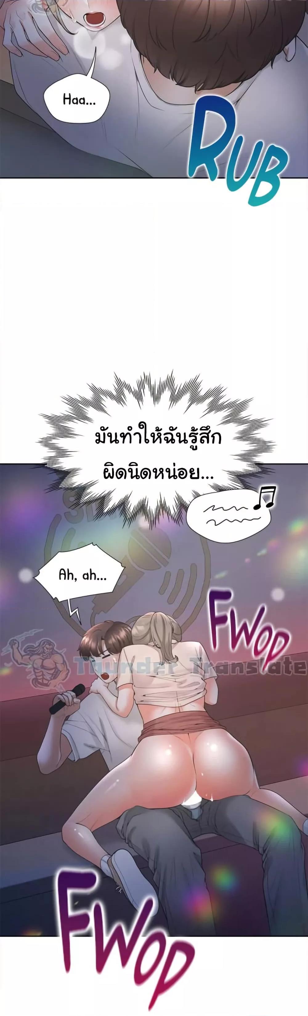 Bunk Beds - หน้า 45