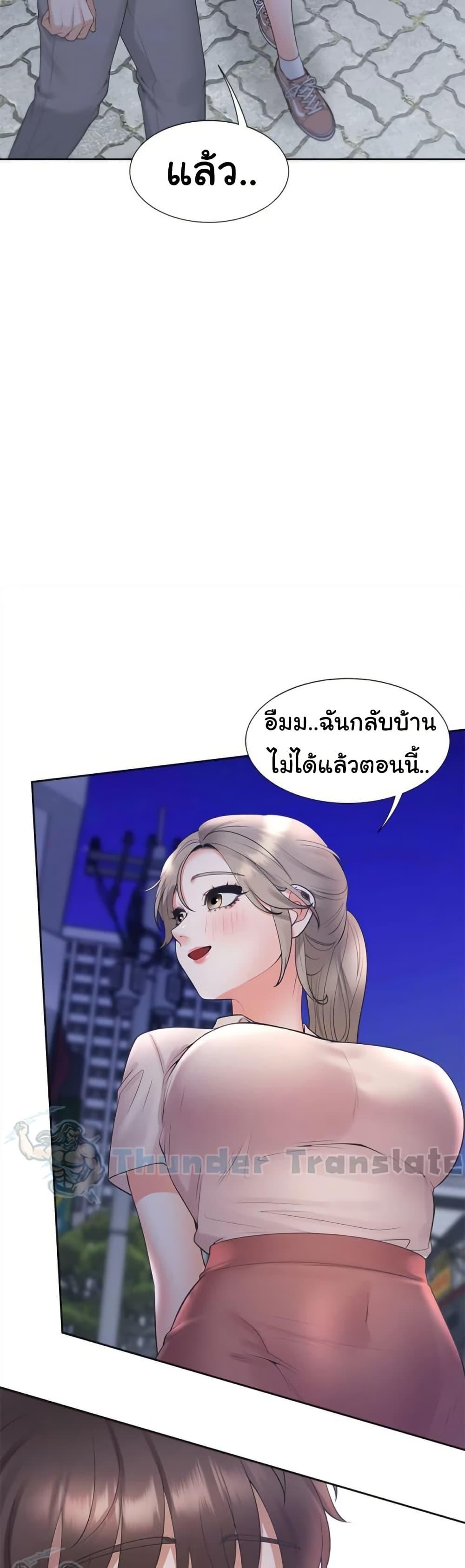 Bunk Beds - หน้า 22