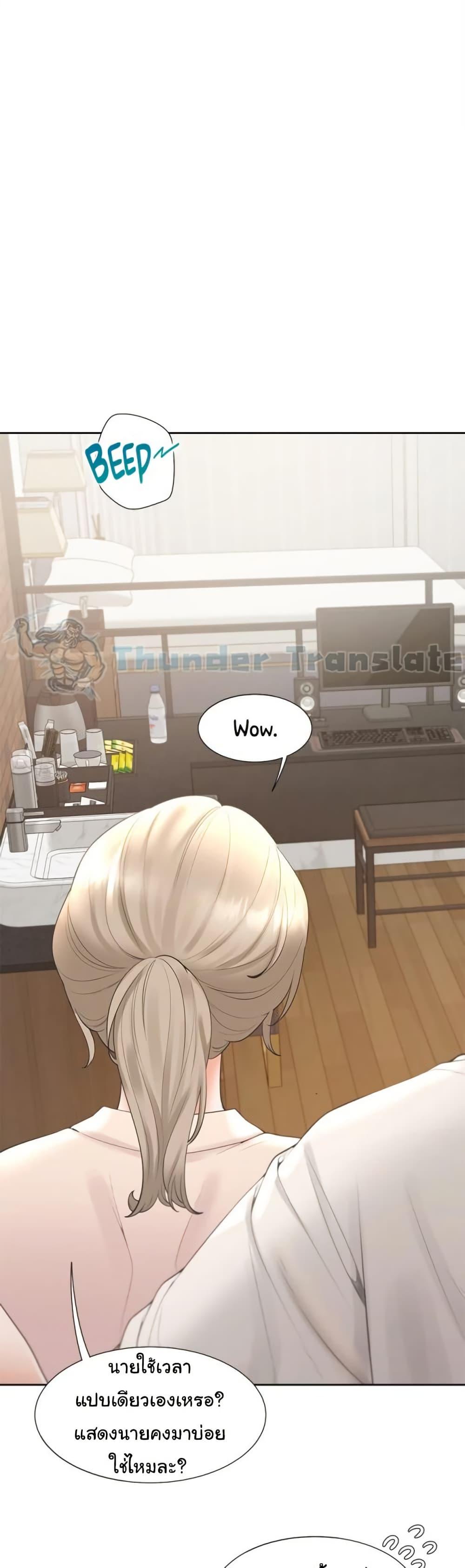 Bunk Beds - หน้า 28