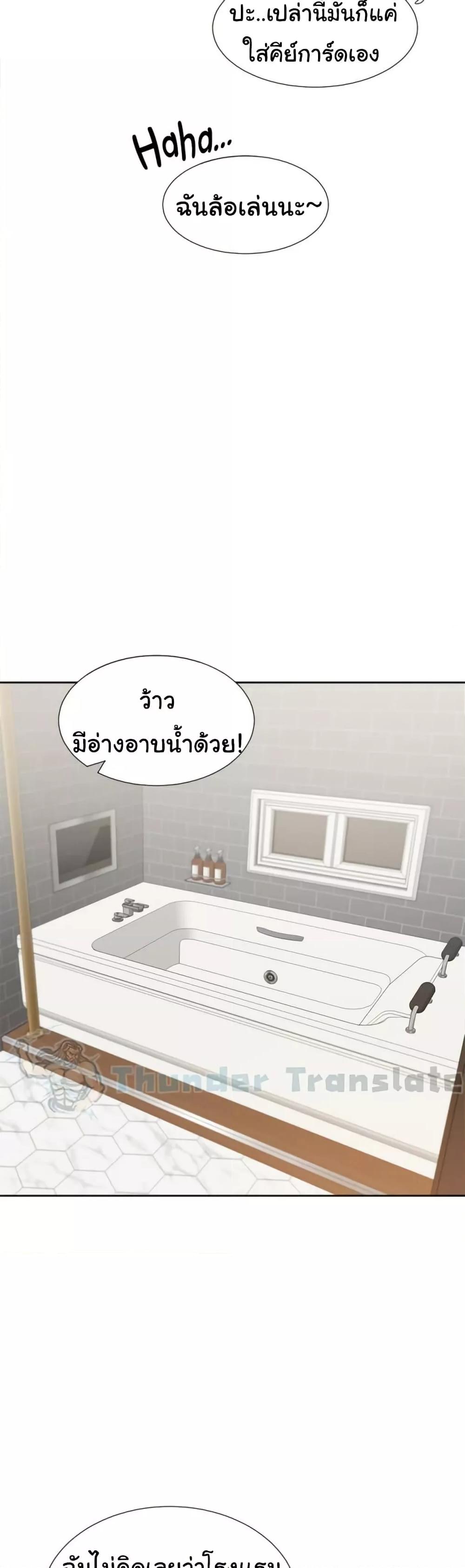 Bunk Beds - หน้า 29