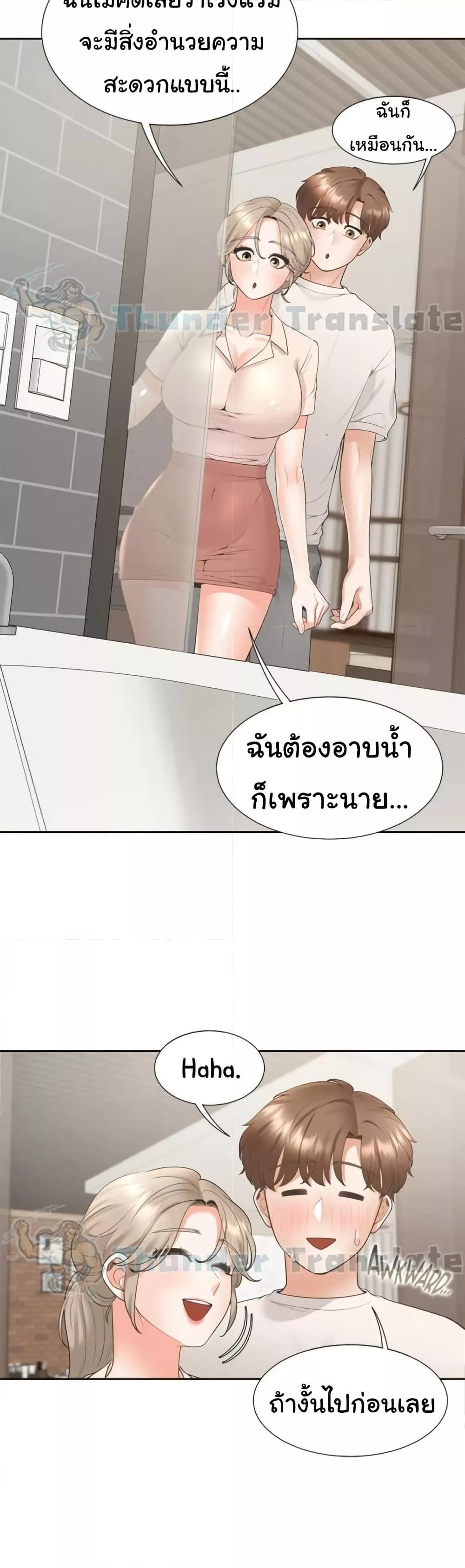 Bunk Beds - หน้า 30