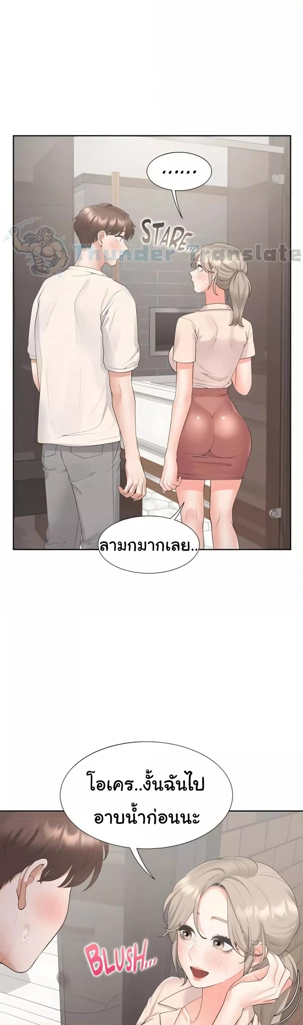 Bunk Beds - หน้า 32