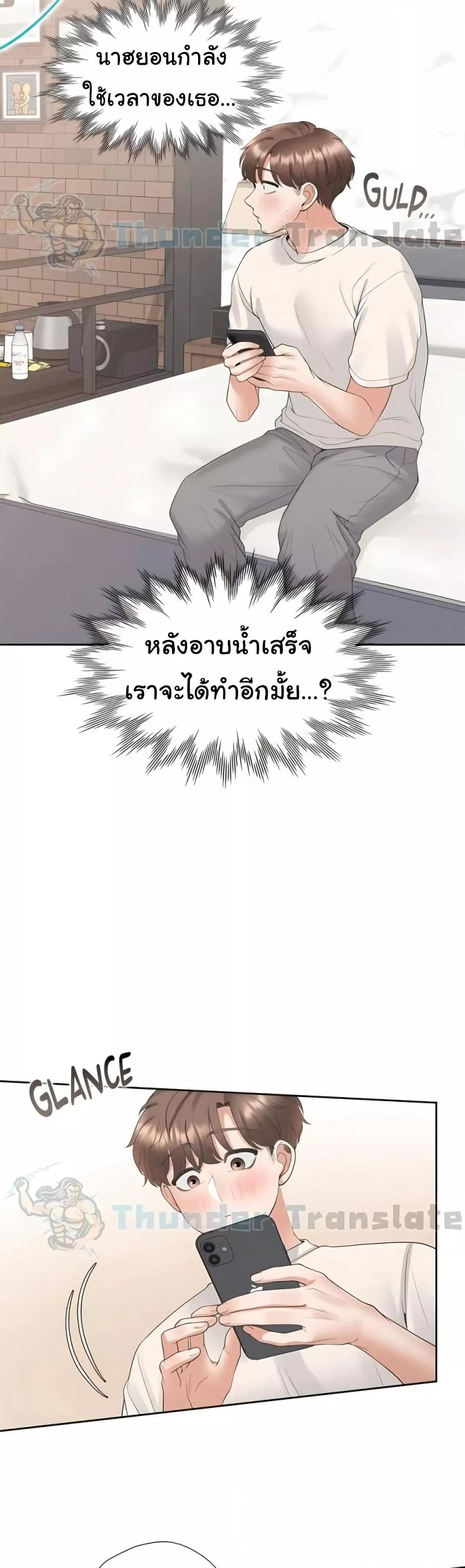 Bunk Beds - หน้า 36