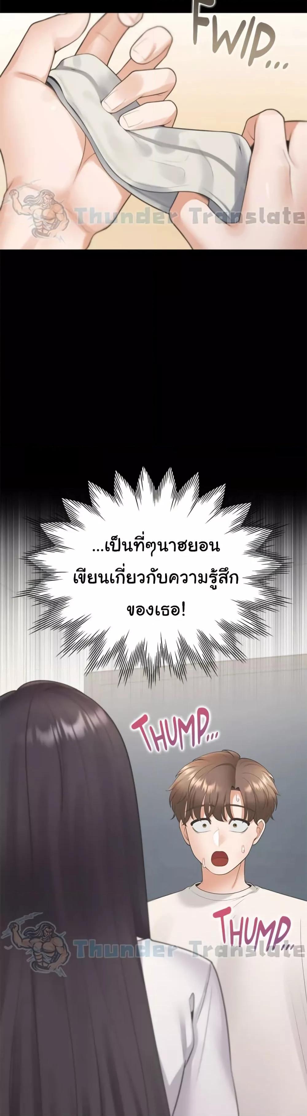 Bunk Beds - หน้า 10