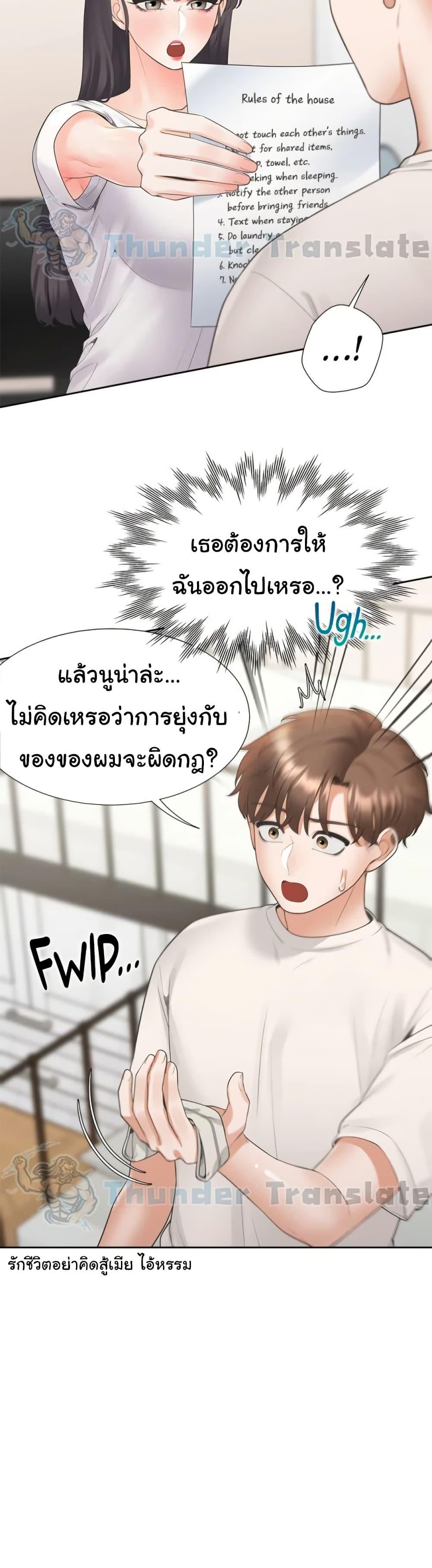 Bunk Beds - หน้า 21