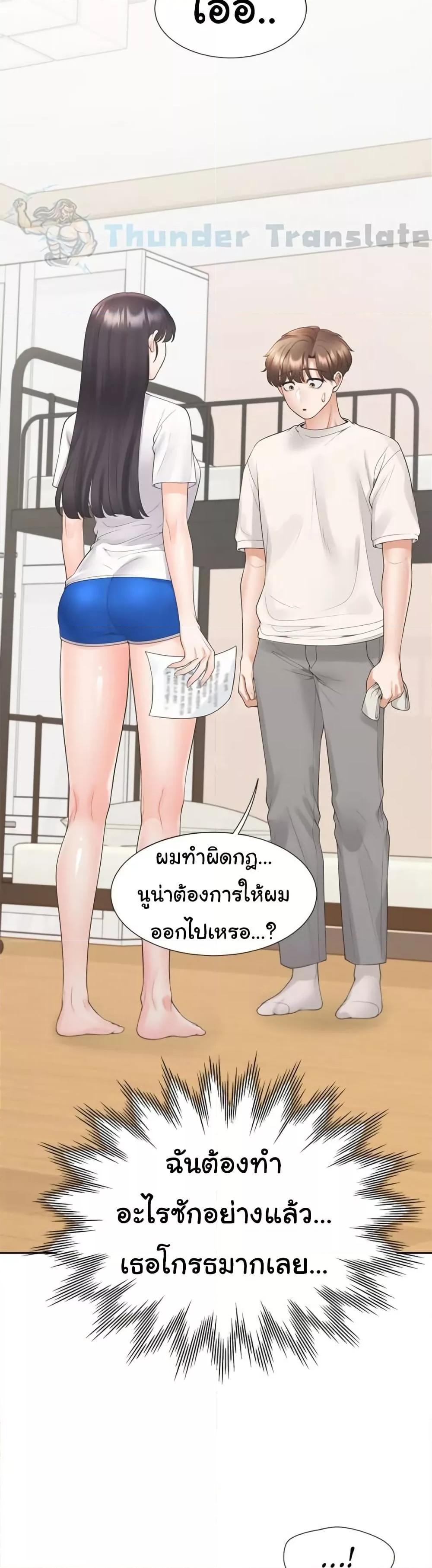 Bunk Beds - หน้า 24