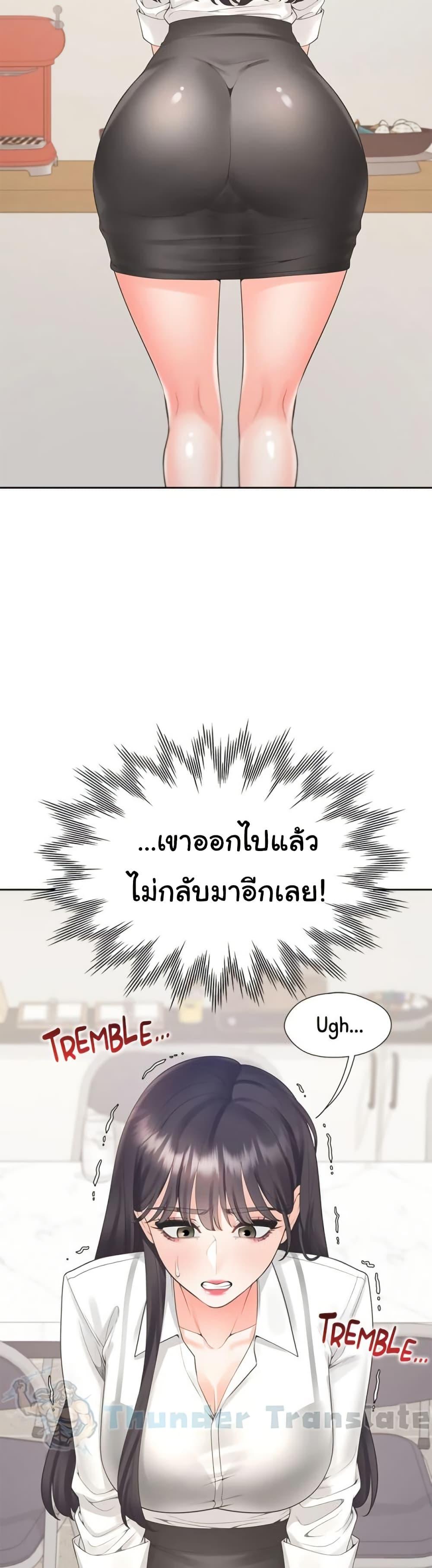 Bunk Beds - หน้า 28