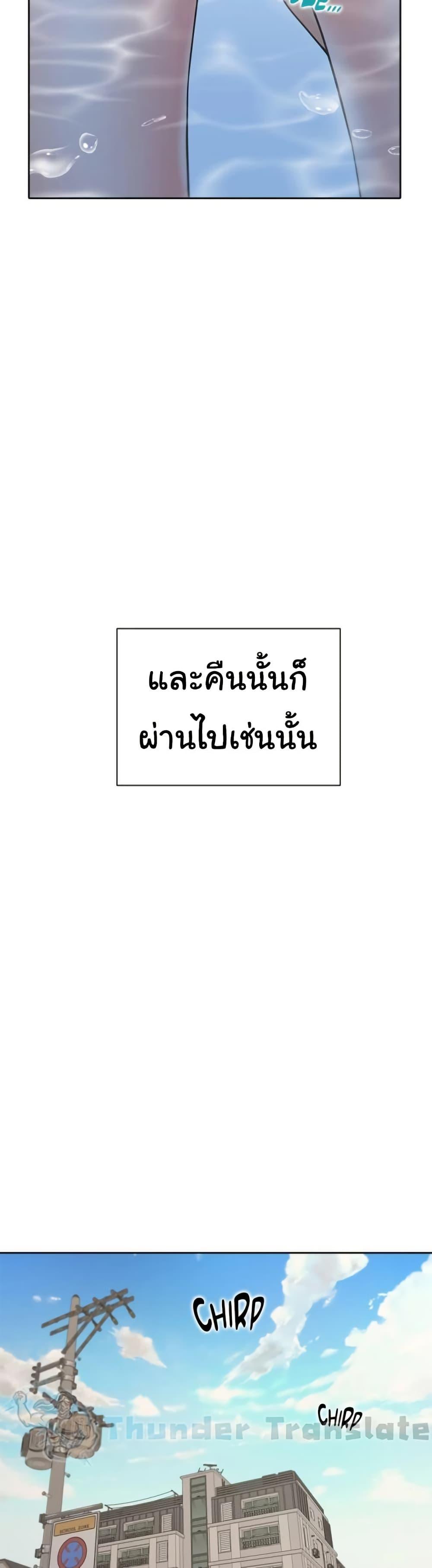 Bunk Beds - หน้า 3