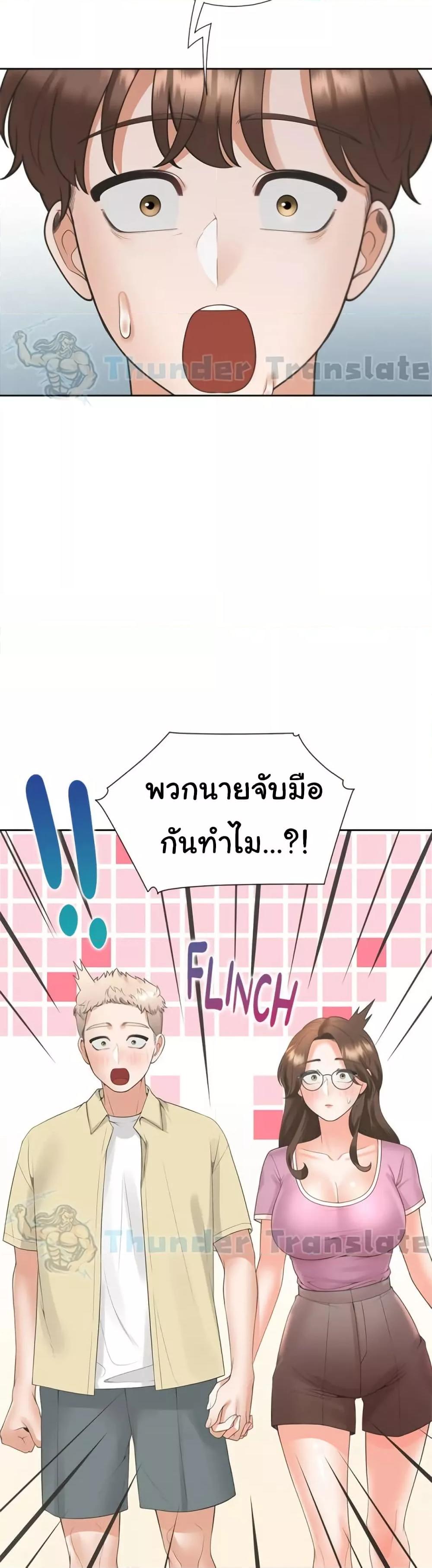 Bunk Beds - หน้า 43