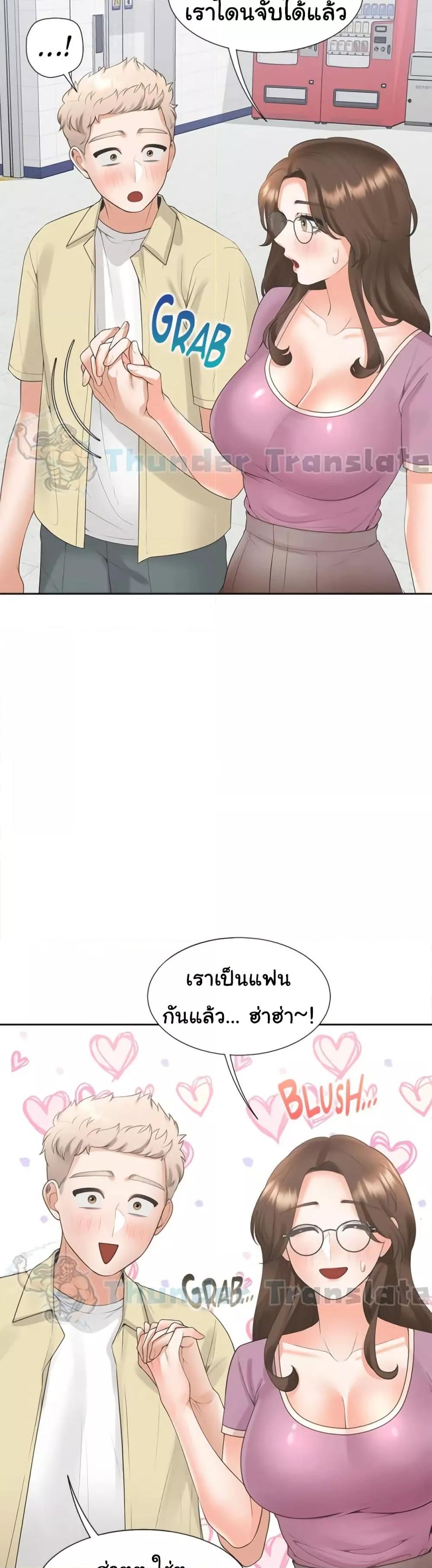 Bunk Beds - หน้า 45