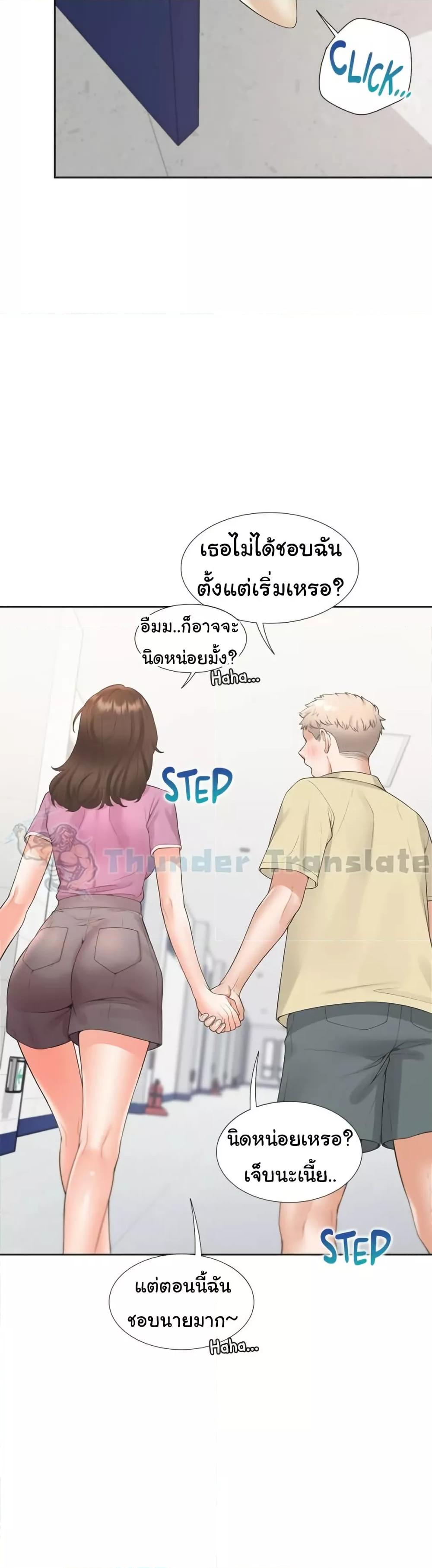 Bunk Beds - หน้า 49