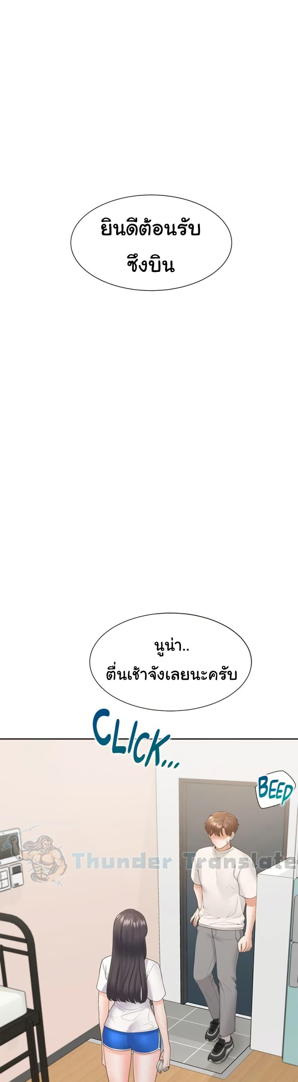 Bunk Beds - หน้า 6